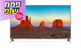 טלוויזיה 75 אינץ' SMART 4K LG