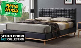 מיטה זוגית מרופדת דגם טורנדו