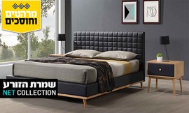 מיטה זוגית מרופדת דגם טורנדו
