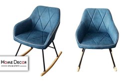 כורסה עם רגלי נדנדה HOME DECOR