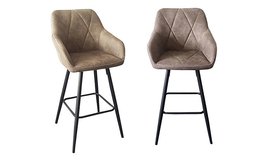 כיסא בר HOME DECOR