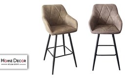 כיסא בר HOME DECOR