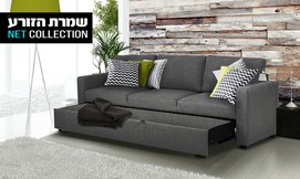 ספה תלת-מושבית דגם רילקס