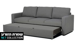ספה תלת-מושבית דגם רילקס