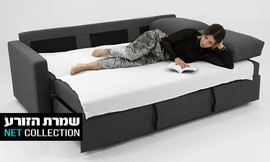 ספה תלת-מושבית דגם רילקס