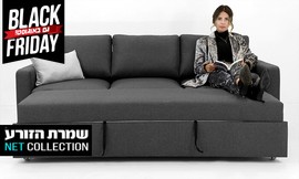 ספה תלת-מושבית דגם רילקס