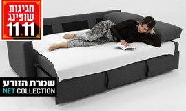 ספה תלת-מושבית דגם רילקס