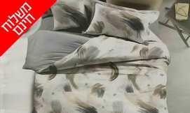 סט מצעים 100% סאטן אל-קמט
