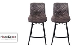 זוג כסאות בר HOME DECOR