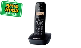 טלפון אלחוטי PANASONIC