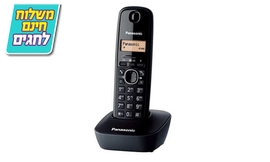 טלפון אלחוטי PANASONIC