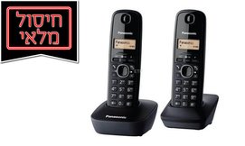 טלפון אלחוטי PANASONIC