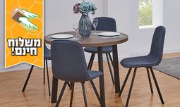 מערכת פינת אוכל Vitorio Divani
