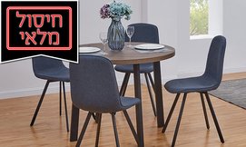 מערכת פינת אוכל Vitorio Divani