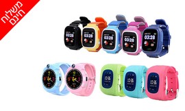 שעון טלפון לילדים KidiWatch