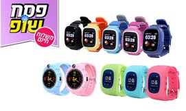 שעון טלפון לילדים KidiWatch