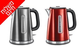 קומקום חשמלי Russell Hobbs
