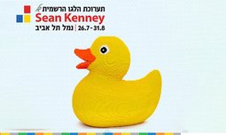 תערוכת הלגו בנמל תל אביב