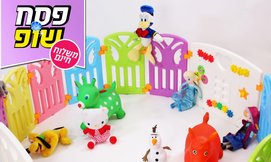 גדר לילדים ותינוקות