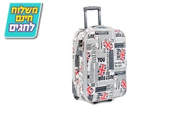 מזוודת טרולי LONDON JET