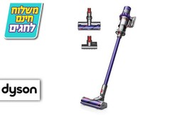 שואב אבק Dyson V10 ANIMAL