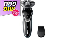 מכונת גילוח PHILIPS