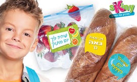 סט מדבקות Skiny לסנדוויץ'