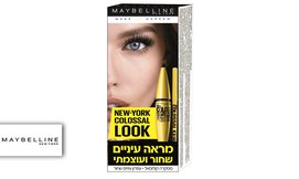 סט מסקרה ועפרון Maybelline