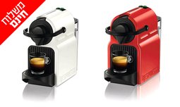 מכונת קפה וקפוסולות Nespresso