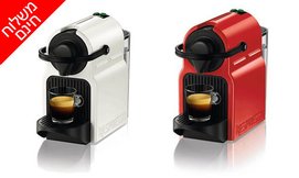 מכונת קפה וקפסולות Nespresso