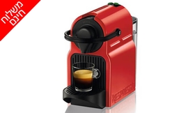 מכונת קפה וקפסולות Nespresso