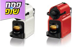 מכונת קפה וקפסולות Nespresso