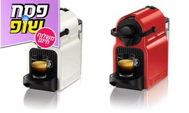 מכונת קפה וקפסולות Nespresso