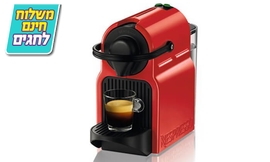 מכונת קפה וקפסולות Nespresso
