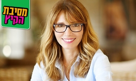 טיפולי פנים לבחירה בלב ירושלים