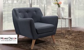 כורסה בסגנון רטרו HOME DECOR