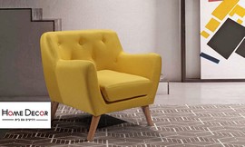 כורסת בד HOME DECOR דגם קארין