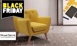 כורסה בסגנון רטרו HOME DECOR