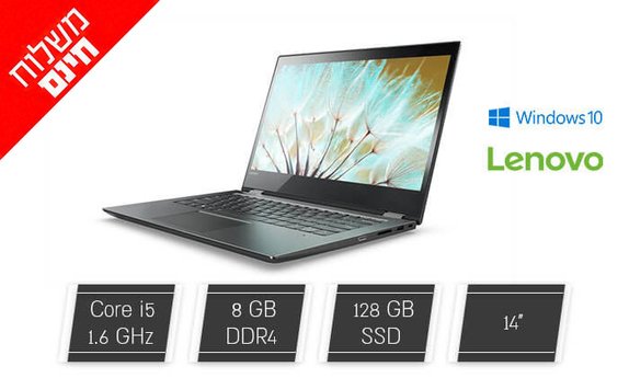 נייד LENOVO עם מסך 14 אינץ'