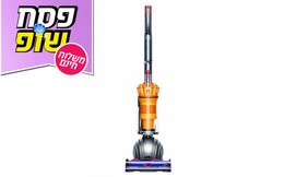שואב אבק חובט Dyson