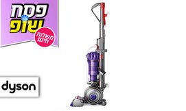 שואב אבק חובט Dyson Animal