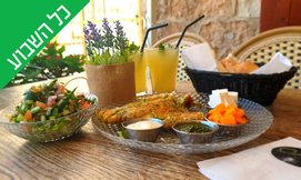 ארוחת בוקר זוגית ב-OAK BAR