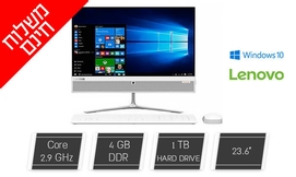 מחשב נייח LENOVO עם מסך ''23.6