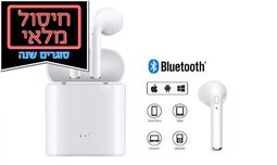 אוזניות Bluetooth אלחוטיות