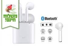 אוזניות Bluetooth אלחוטיות