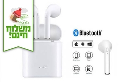 אוזניות Bluetooth אלחוטיות