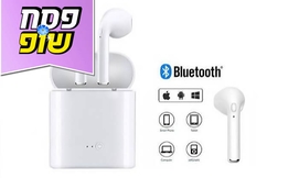 אוזניות Bluetooth אלחוטיות