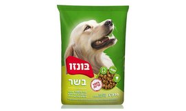שק מזון לכלבים בונזו