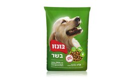 שק מזון לכלבים בונזו