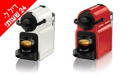 מכונת קפה וקפוסולות Nespresso
